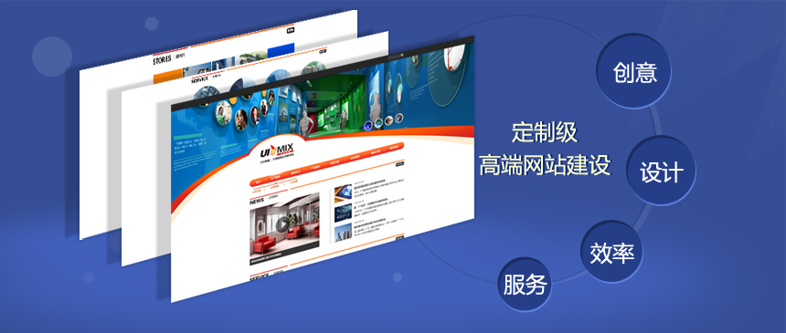 东升镇营销网站建设系统_如何根据我的需求来量身定做一个企业官网